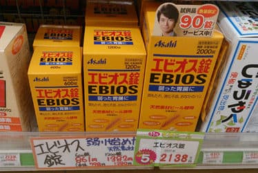 【精力アップ】エビオス錠で精液が増える噂を検証してみた☆