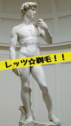 剃毛で感度が増す？アンダーヘアーを綺麗に剃ってみた☆