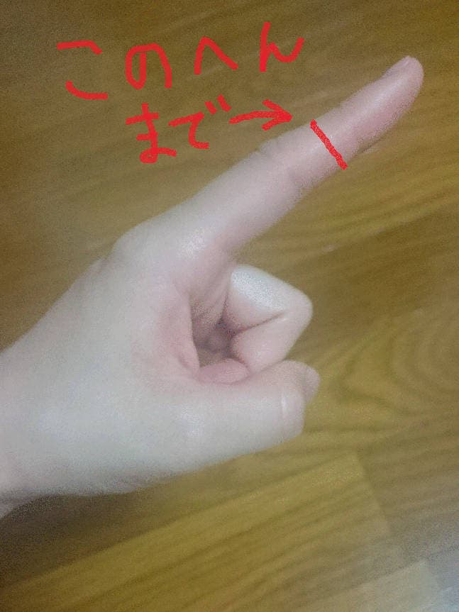 【アナラー必見】「前立腺の位置」間違って覚えてませんか？