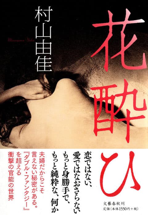 【AV撮影される快感】その緊張がオーガズムを生む！