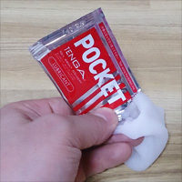 ポケットテンガ使い方２