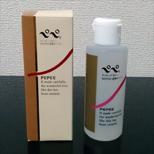 温感ペペローション