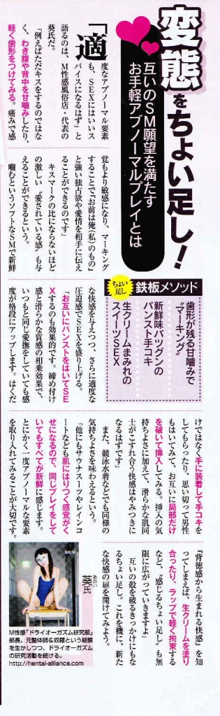 spa 2014.9.9